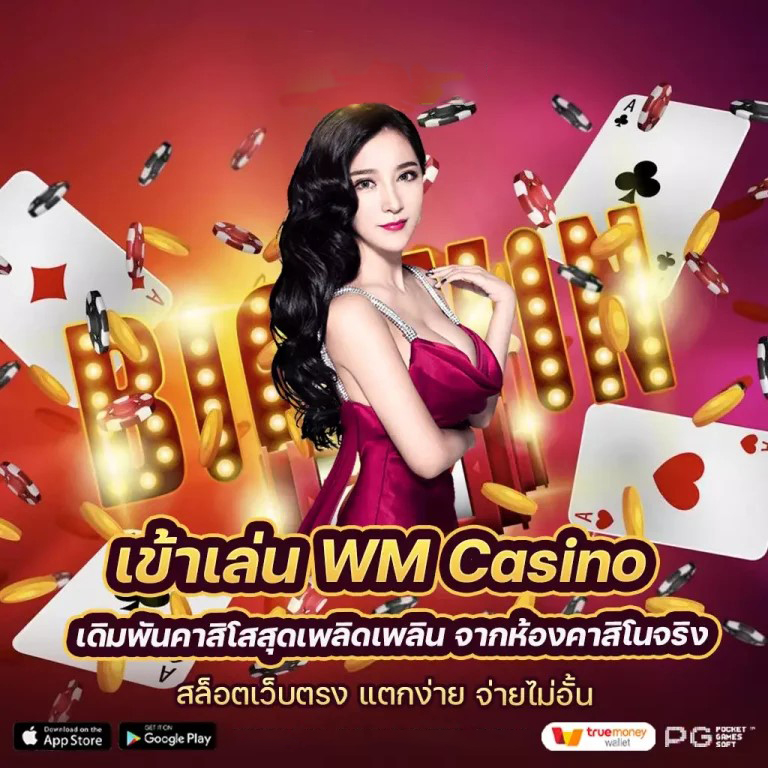 ยุ ฟ่า เบส： เกมแข่งรถที่โด่งดังระดับโลก