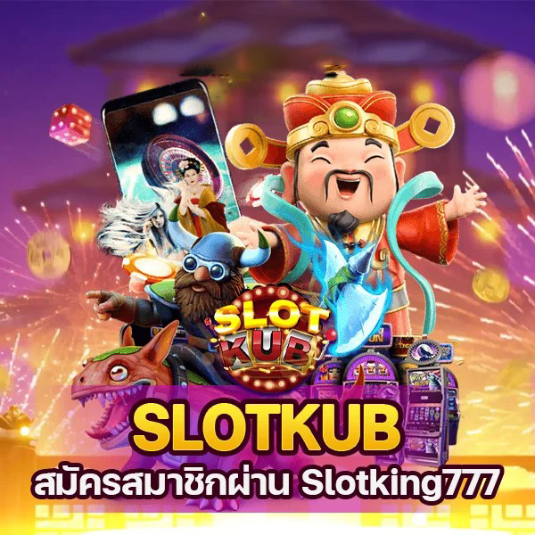 เกมใหม่： แปะ นอน ทดลอง เล่น