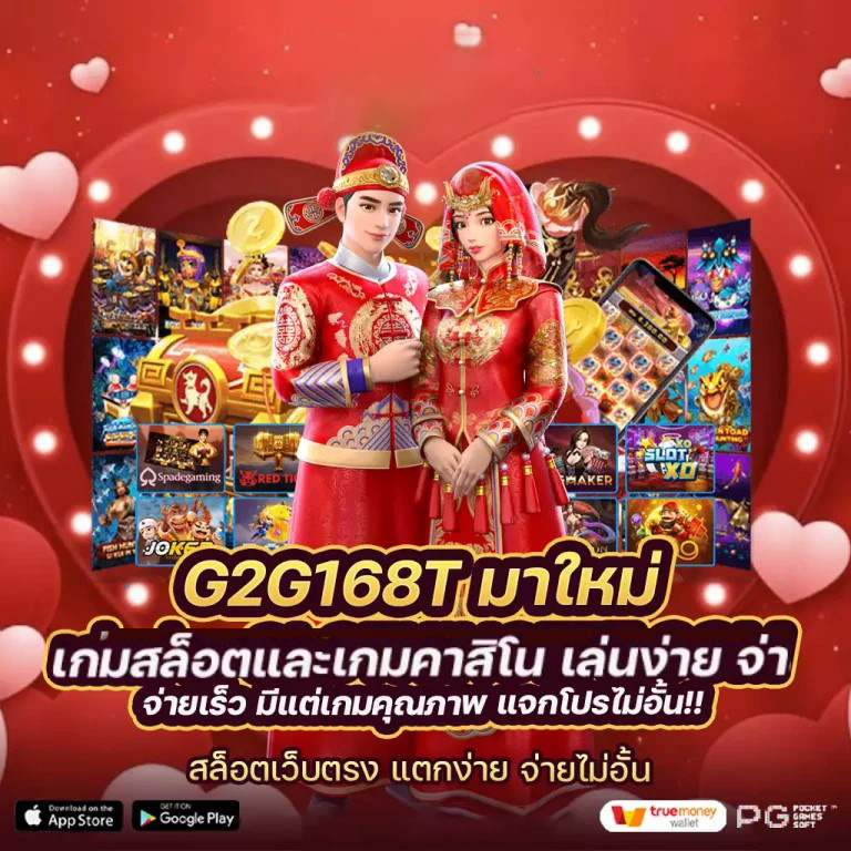 สล็อต เว็บ ใหญ่' เกมสล็อตออนไลน์บนเว็บไซต์ยักษ์ใหญ่