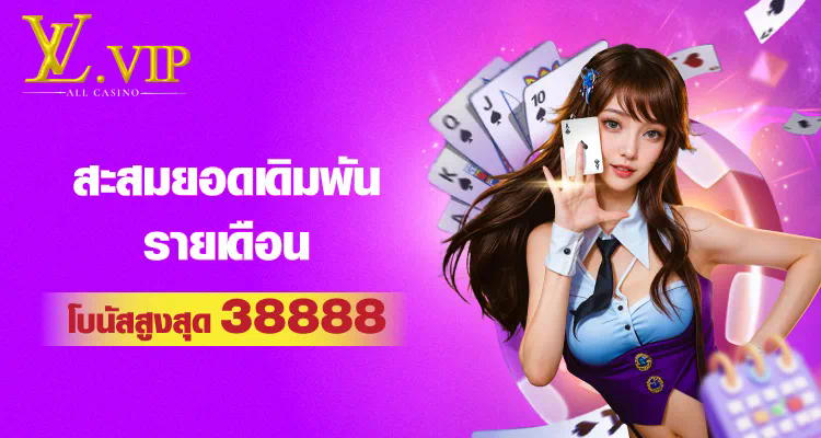 Ufabet รับซื้อยูสเก่า สิ่งที่ผู้เล่นเกมอิเล็กทรอนิกส์ต้องรู้