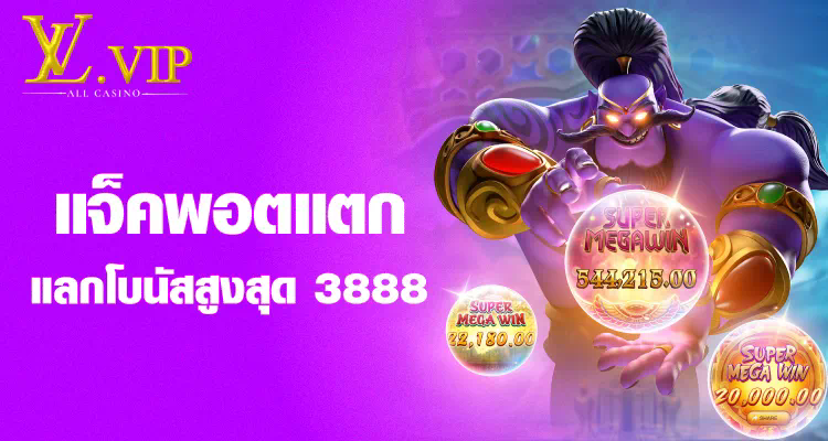 บอล วัน เสาร์ นี้ ทุก ลีก เกมใหม่มาแรงสำหรับผู้เล่นเกมออนไลน์