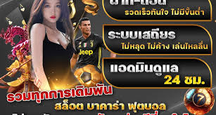 ประสบการณ์การเล่นเกมใน Happy Star Casino