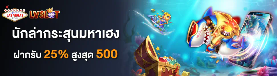 ufabet 2563vip เกมออนไลน์ยอดนิยมสำหรับผู้เล่นชาวไทย