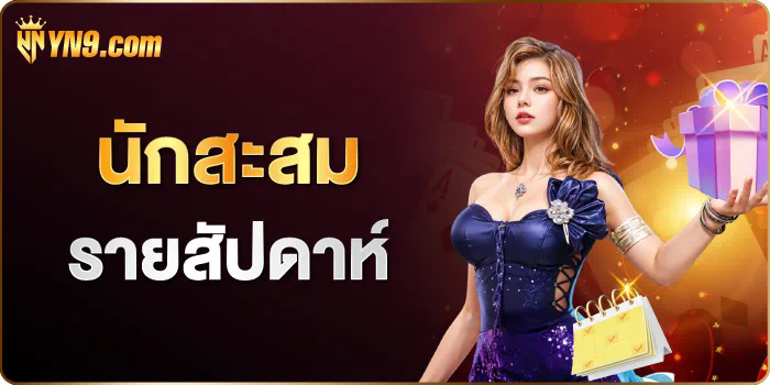 การแข่งขัน esports สุดมันส์ ส ล๊ อ ต h25