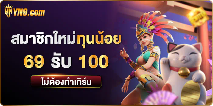 slot joker123 ล่าสุด วัน นี้  ความสนุกและโบนัสที่รอคุณ