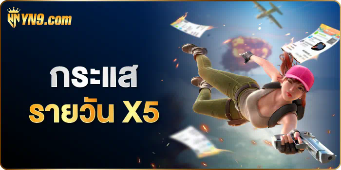 เกมสล็อตออนไลน์ xoslot777 ความสนุกและการชนะรางวัล