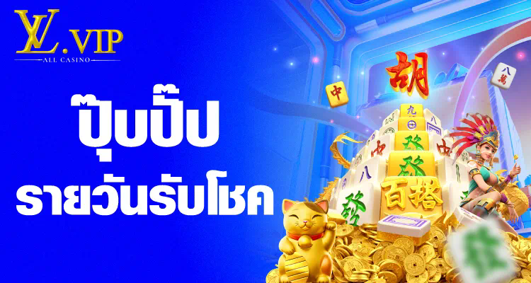 วิธีเข้าเล่นเกมบนเว็บ w88 ผ่านทางเข้าเว็บ w88