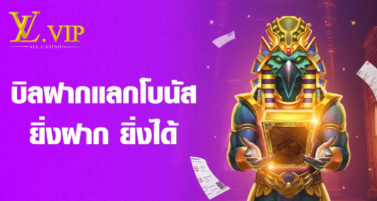 เว็บ พนัน จ่าย จริง ประสบการณ์การเล่นเกมออนไลน์สำหรับผู้เล่นเกมอิเล็กทรอนิกส์