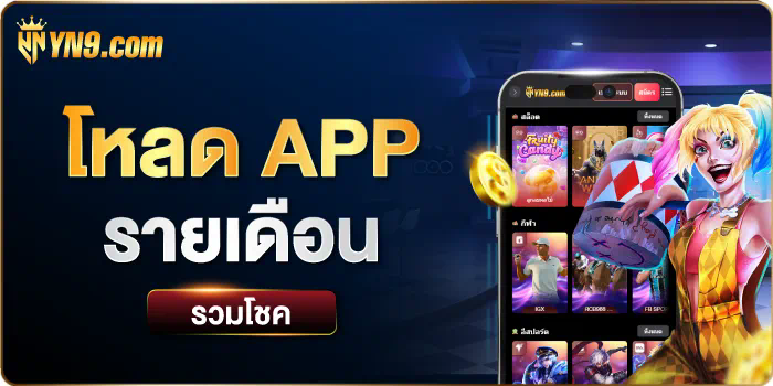 G2Good 168 เกมใหม่ล่าสุดที่เป็นที่นิยมในปัจจุบัน