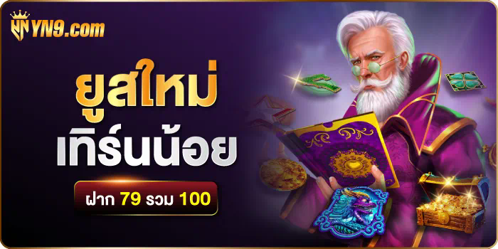 Slot 8PG เกมสล็อตออนไลน์ใหม่ล่าสุด 2023